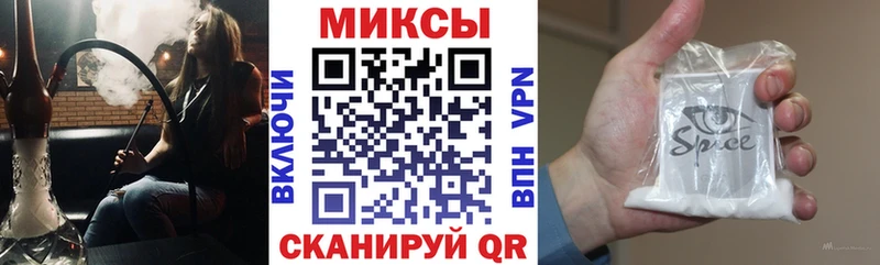 Бутират бутик  Называевск 