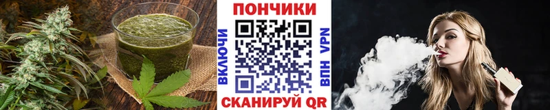мега зеркало  Называевск  Еда ТГК марихуана  дарнет шоп 