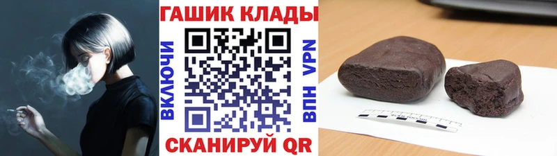наркошоп Называевск ГАШИШ индика сатива