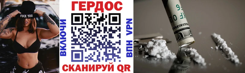 ГЕРОИН афганец  дарнет шоп  Называевск 