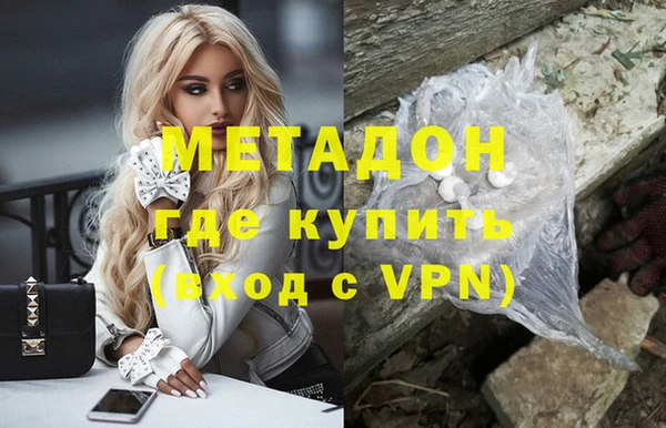 шишки Красноперекопск