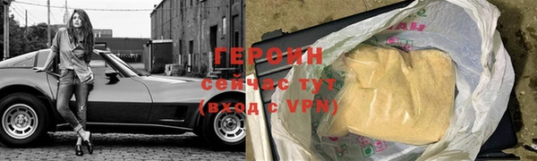 мдма Куйбышев