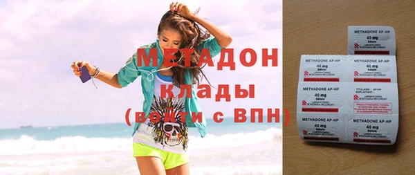 кристаллы Невельск