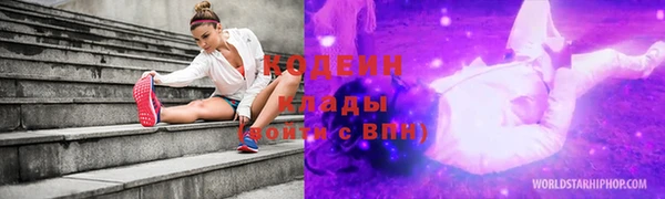 мдма Куйбышев
