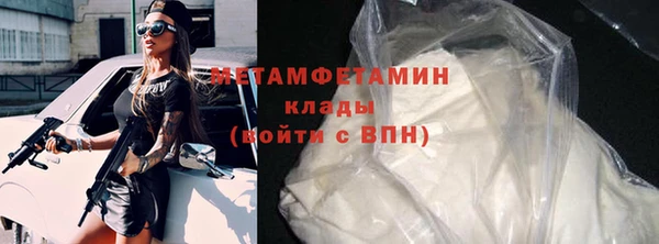 мдма Куйбышев