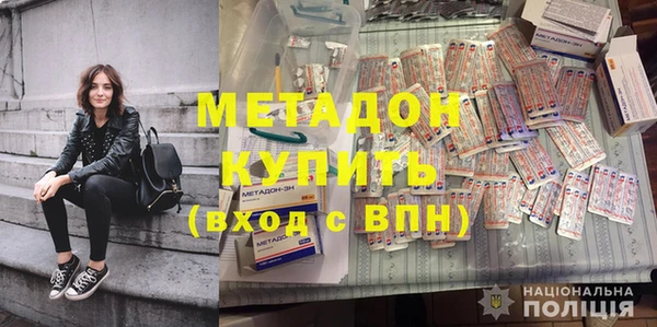 марки nbome Краснослободск