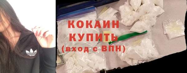 марки nbome Краснослободск