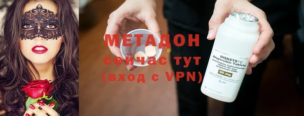 мдма Куйбышев