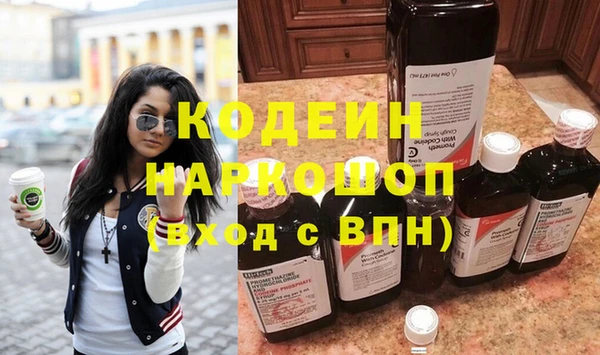 шишки Красноперекопск