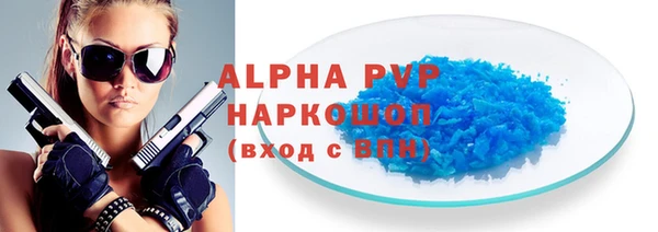 мдма Куйбышев