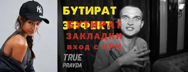мдма Куйбышев
