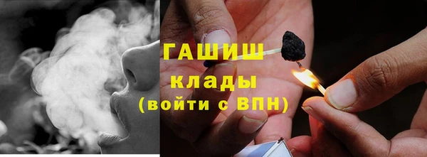 марки nbome Краснослободск