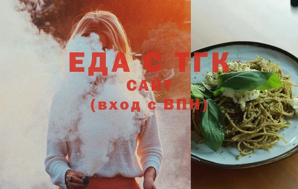 экстази Костерёво