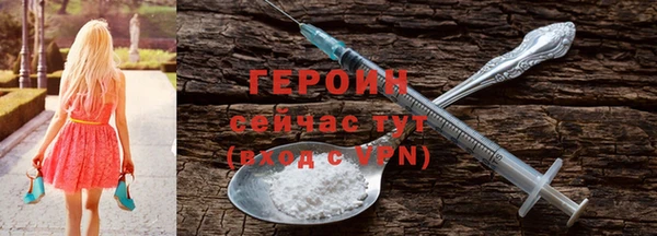 дурь Невьянск