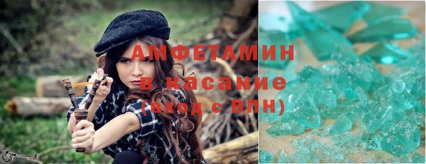 марки nbome Краснослободск