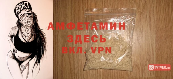 мдма Куйбышев
