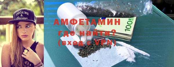 шишки Красноперекопск
