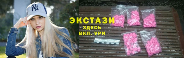 шишки Красноперекопск