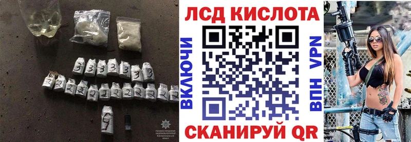 ссылка на мегу как зайти  где можно купить   Называевск  LSD-25 экстази ecstasy 