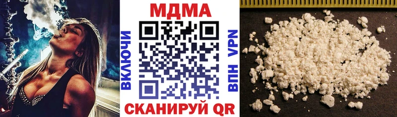 blacksprut сайт  Называевск  MDMA молли 