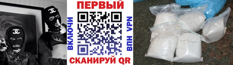как найти закладки  Называевск  МЕТАМФЕТАМИН пудра 