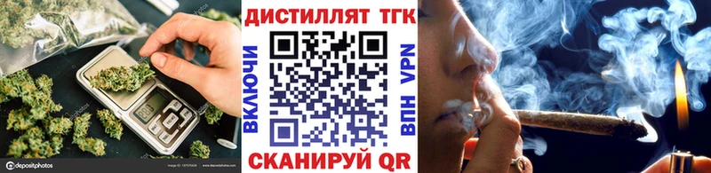 ТГК Wax  цена   МЕГА ссылки  Называевск 